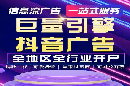 百度信息流推广效果评估及优化策略